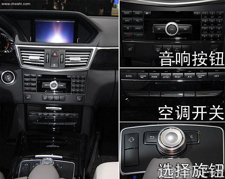 奔驰新E300