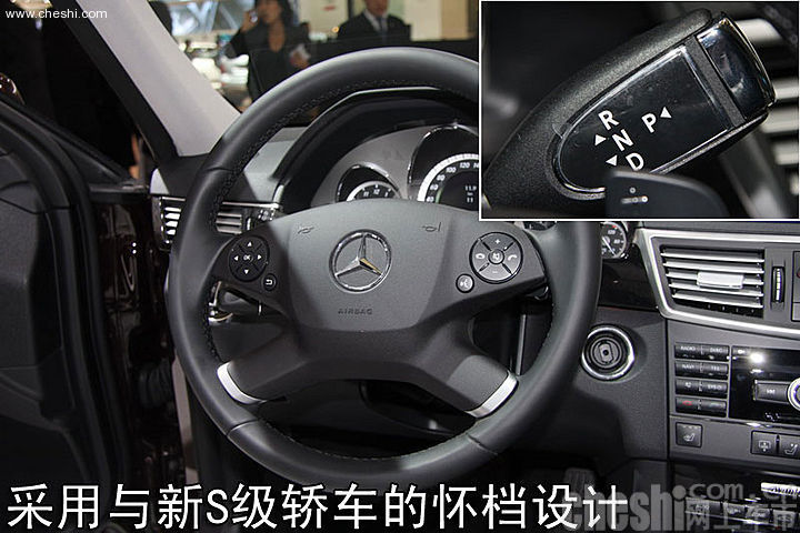 奔驰新E300