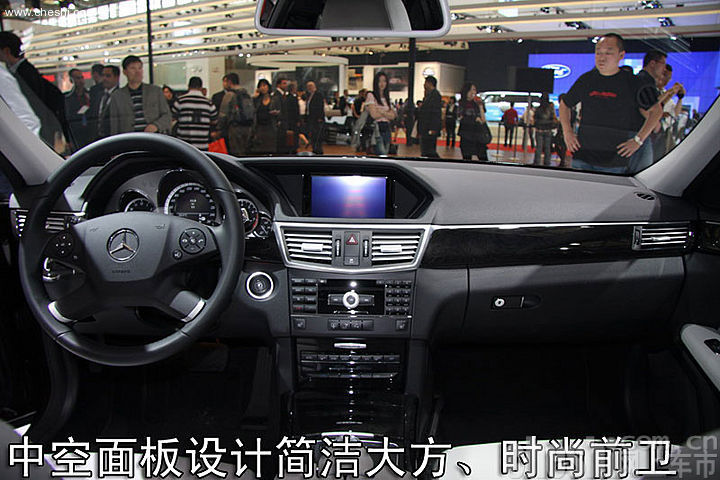 奔驰新E300