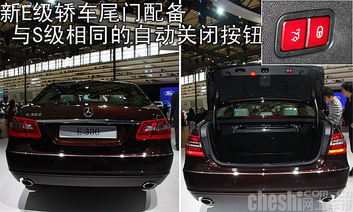 奔驰新E300