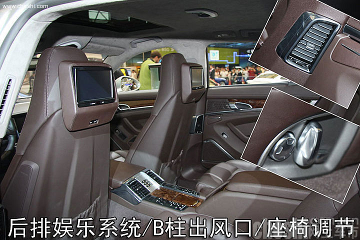保时捷Panamera
