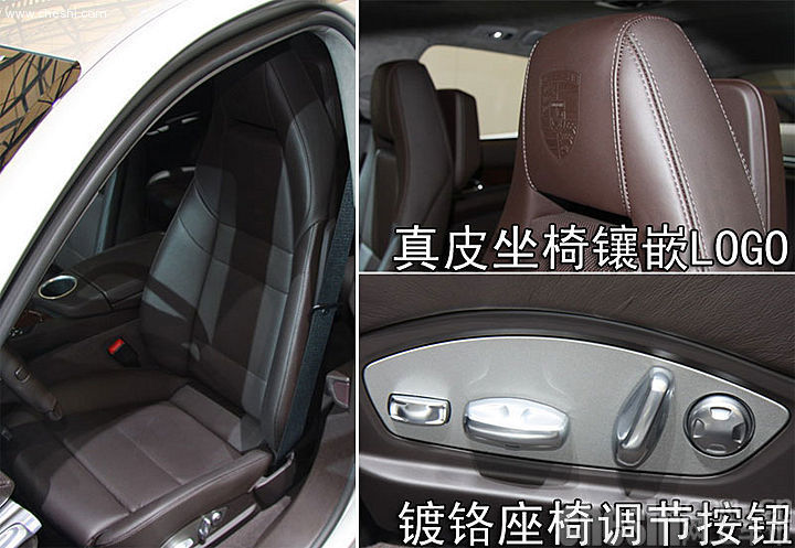 保时捷Panamera