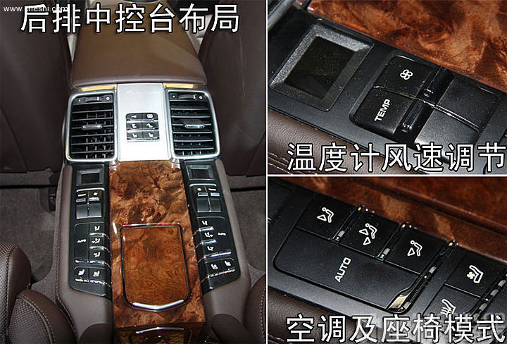 保时捷Panamera