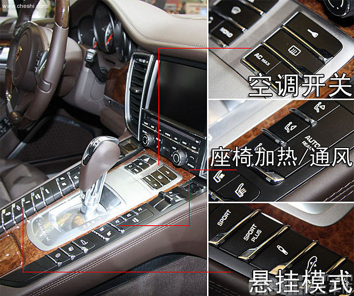 保时捷Panamera
