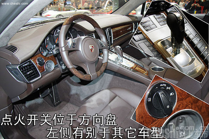 保时捷Panamera