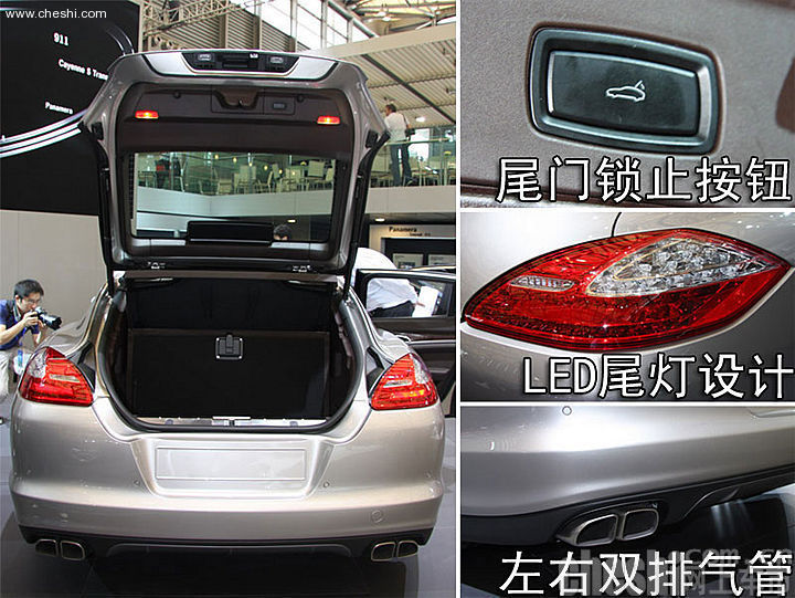 保时捷Panamera