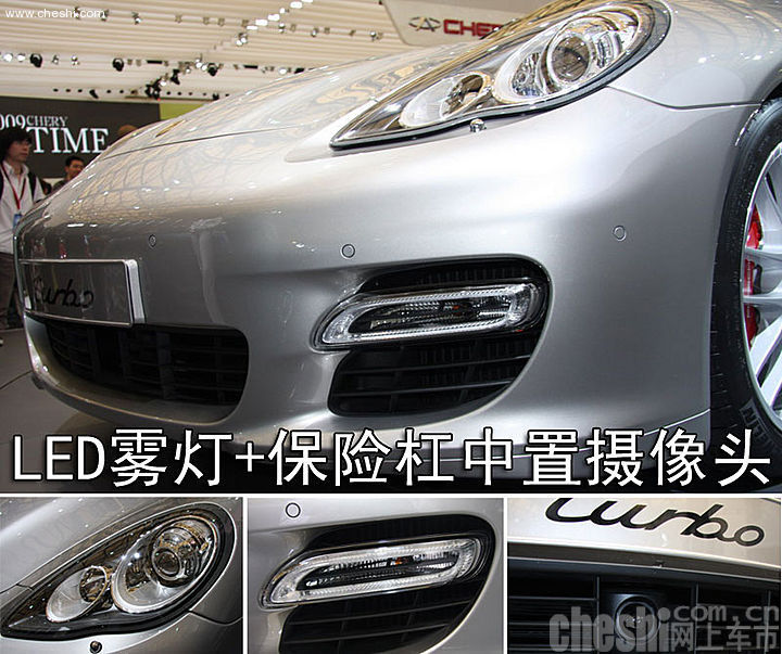 保时捷Panamera