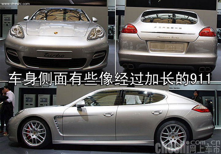 保时捷Panamera