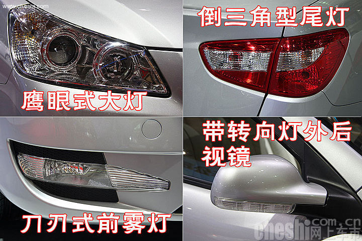 风神S30