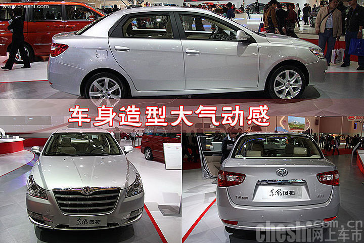 风神S30