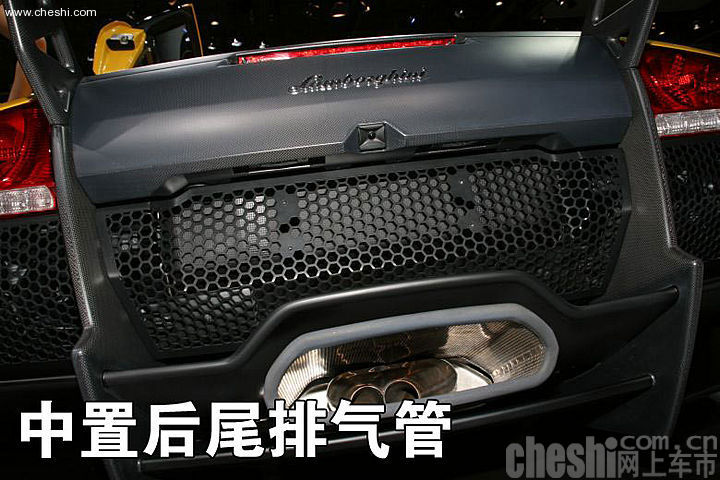 urciélago LP 670-4 SuperVeloce