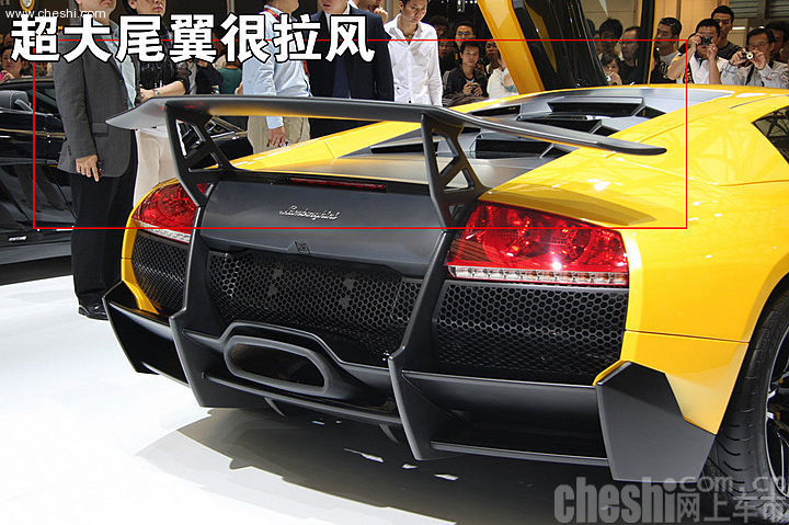 urciélago LP 670-4 SuperVeloce