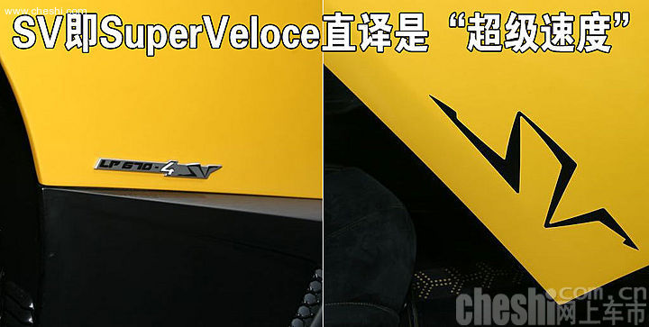 urciélago LP 670-4 SuperVeloce