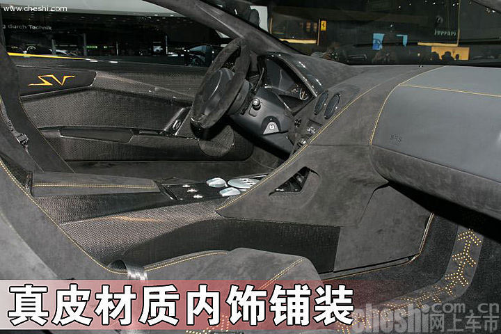 urciélago LP 670-4 SuperVeloce