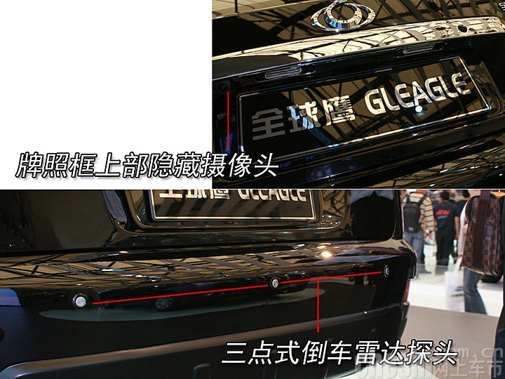 SUV