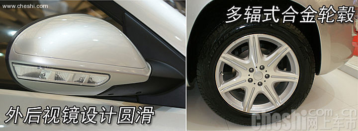 SUV