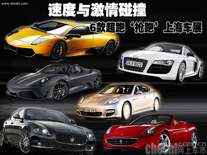 保时捷