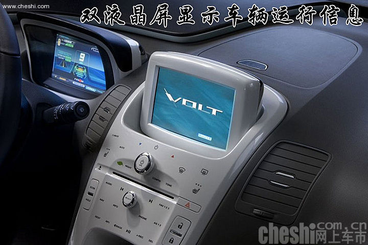 雪佛兰Volt