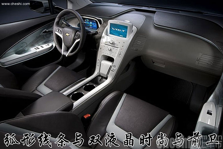 雪佛兰Volt