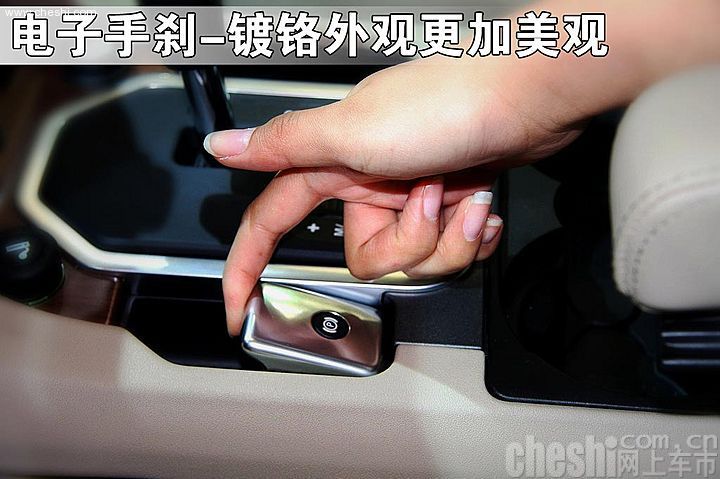 路虎发现4