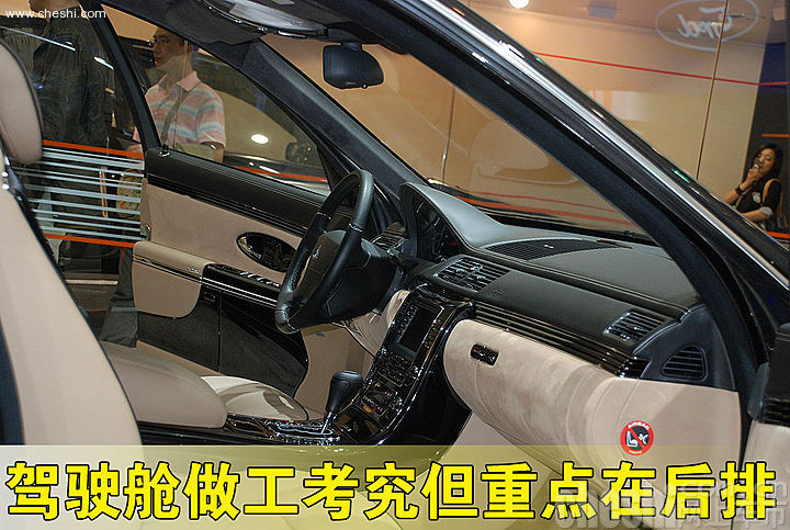 迈巴赫齐柏林