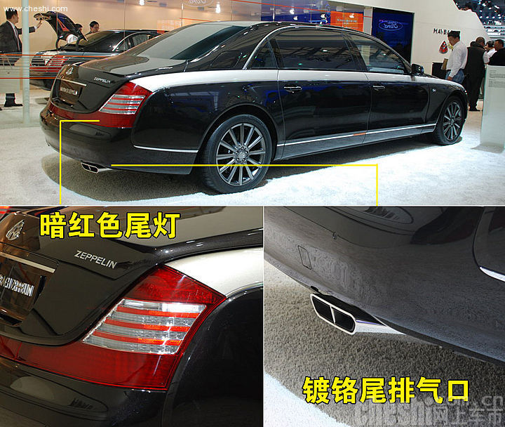 迈巴赫齐柏林