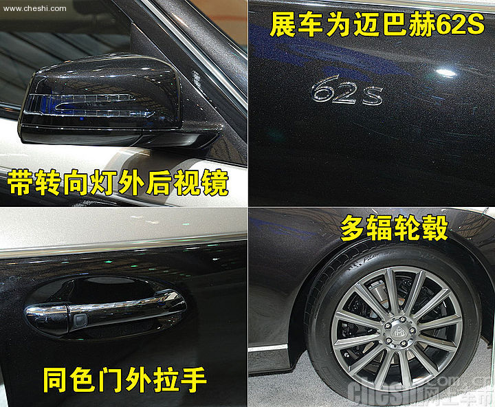 迈巴赫齐柏林
