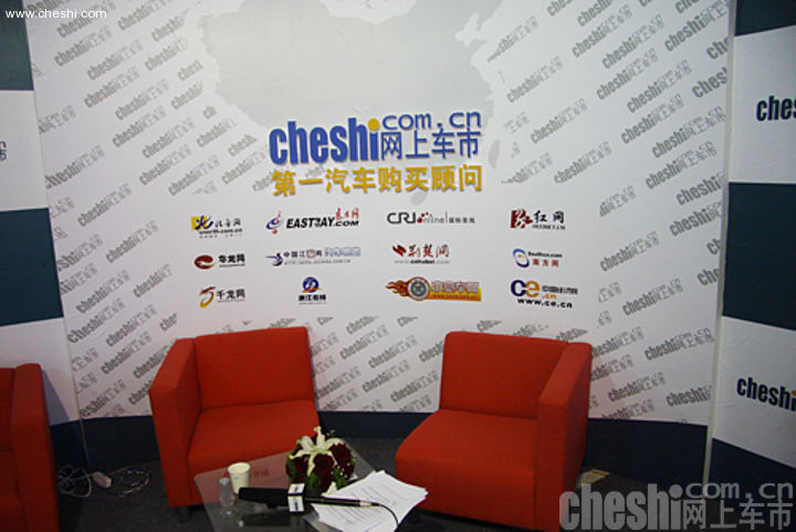 2009上海车展展位