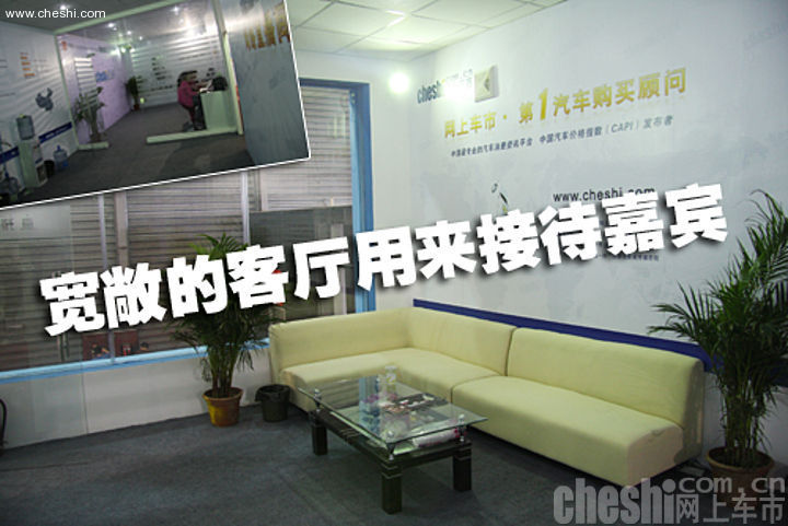 网上车市2009上海车展展位