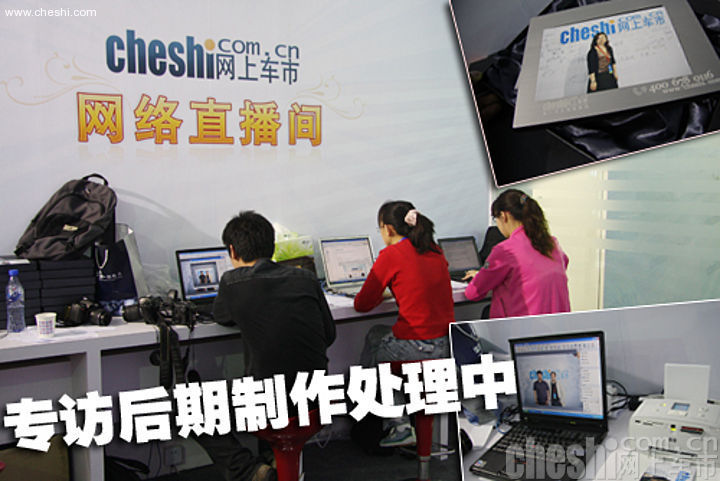 网上车市2009上海车展展位