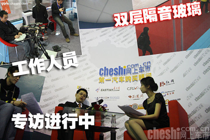网上车市2009上海车展展位