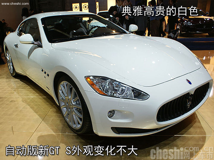 GT S