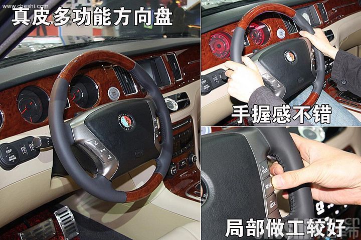 吉利GE做工