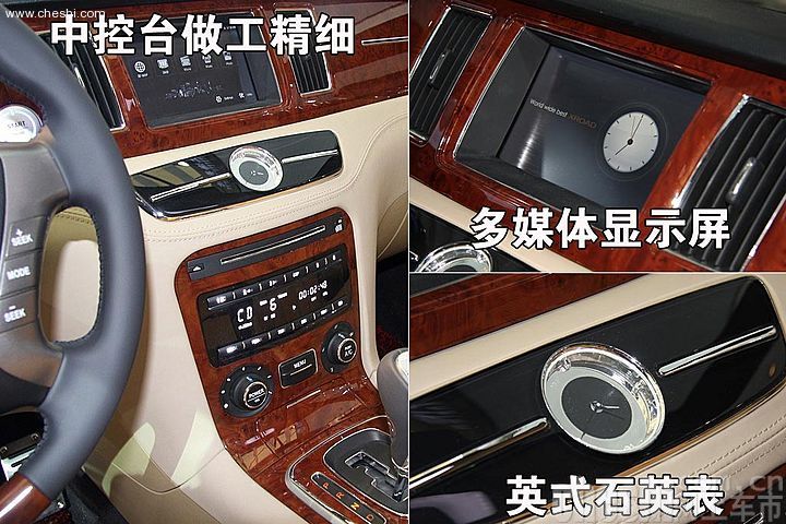 吉利GE做工