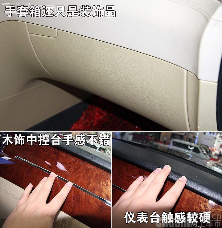 吉利GE做工