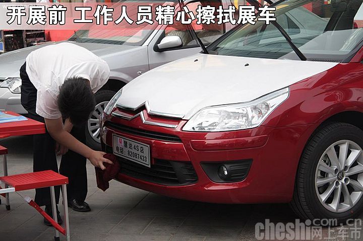现场图片