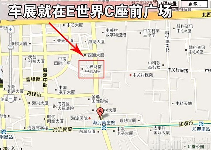 现场图片