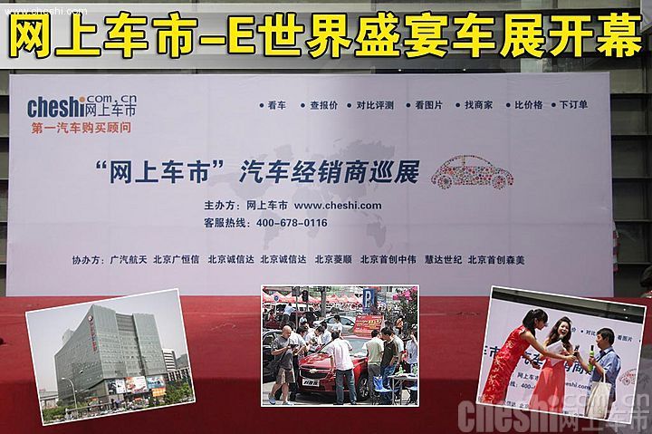 现场图片