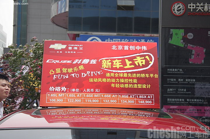车展现场