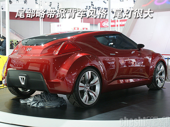 现代voloster概念车