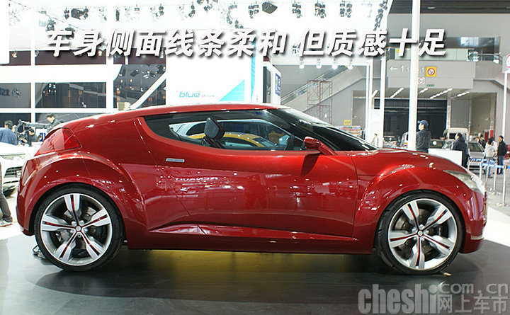 现代voloster概念车