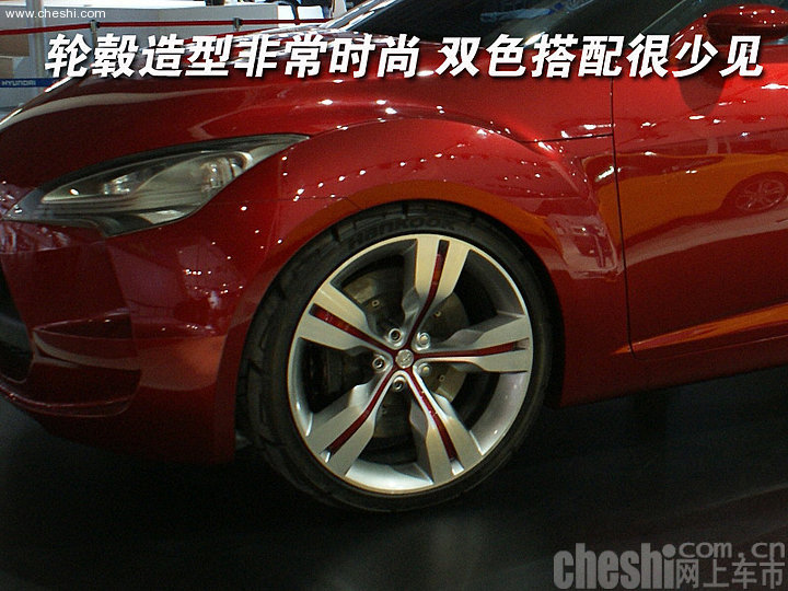 现代voloster概念车
