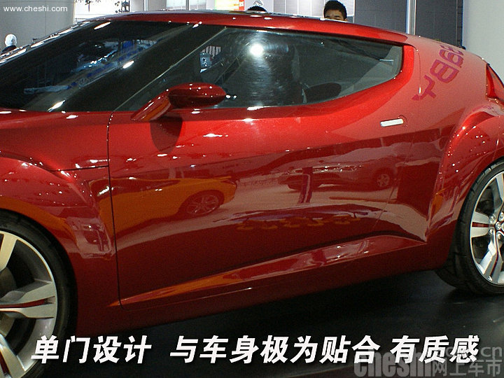 现代voloster概念车
