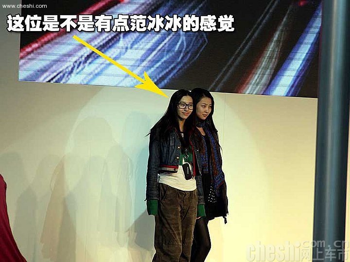彩排美女车模