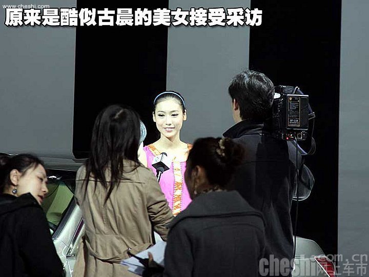 彩排美女车模