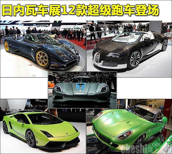 新车
