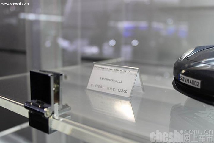 保时捷精品