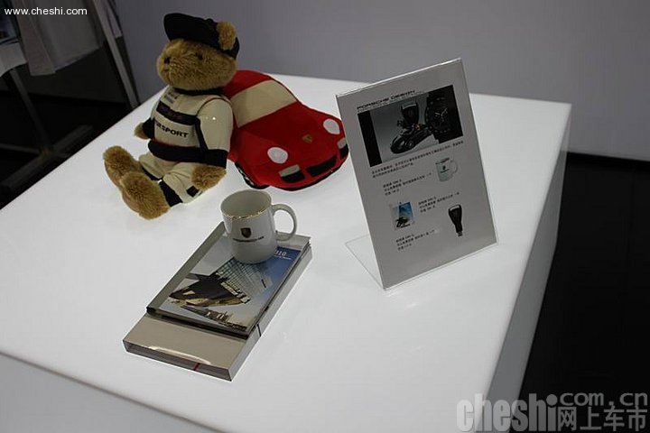 保时捷精品