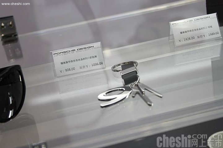 保时捷精品