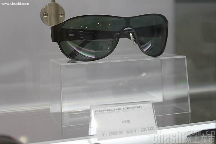 保时捷精品